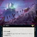 今回のラスは６マナか＞深紅の契り