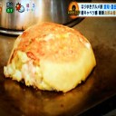 超キャベツ感 斬斬お好み焼き！