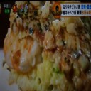 超キャベツ感 斬斬お好み焼き！