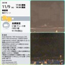 Hata Motohiro 15th Anniversary LIVE