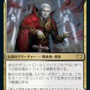 真紅の契り＞やっぱり花婿はエドガーか　他