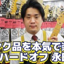 よくできているな