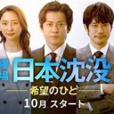 さくや・・・・