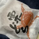 出雲屋