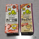 一周まわって