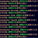 木工ちゃんで、オーメン。