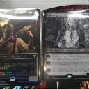 開封！