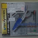サンダーフォースゴールドパック1【SS】