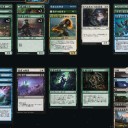 MTGA イニストラード：真紅の契り シールド5
