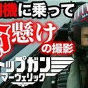 はじめて・・・・