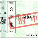 2021/11/21マイルチャンピオンシップ（的中）