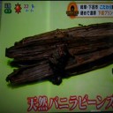 硬めで濃厚 下呂プリン！