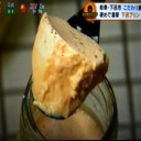 硬めで濃厚 下呂プリン！
