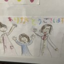 受診