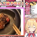 ご当地ホロライブ