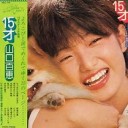 めいあん・・・・