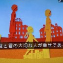 「カムカムエヴリバディ」　泣ける