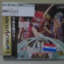スチーム・ハーツ【SS】