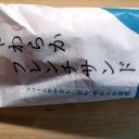 やわらかフレンチサンド 練乳/神戸屋