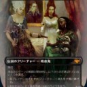 【統率者戦】3テーマのデッキの続き！【東方Project
