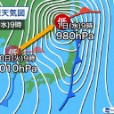 【 九州 】寒冷前線が通過 ★／【 沖縄 】最大瞬間風速29.6m/s ★
