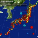 ★★【　オミクロン株、国内 初 確認　】★★　（時間切れ）