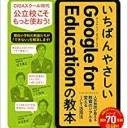 なんだか色々