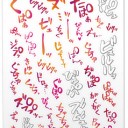 門