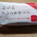 やわらかフレンチサンド アーモンド/神戸屋