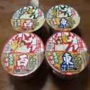 北海道バージョン？！