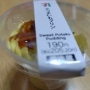 焦がしキャラメルと林檎の隠し山椒　　追記あり