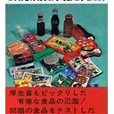 これは・・・・