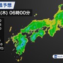 （ 暖かくして お過ごしください。）
