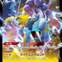 2021/12/17発売の構築デッキ「スタートデッキ100」のカードリストを見て気になったカード
