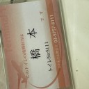 飛行機
