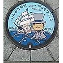 Ｇｏ　Ｔｏ　マンホール蓋　播磨町　その１