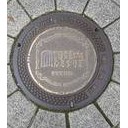 Ｇｏ　Ｔｏ　マンホール蓋　神戸市　その１
