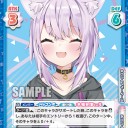 Reバース　生おかゆを真剣に考える
