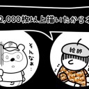 んほー