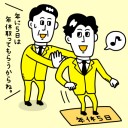 UQ