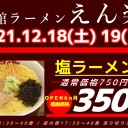そういうことでは
