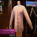 アイロンいら～ず2