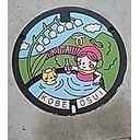 Ｇｏ　Ｔｏ　マンホール蓋　神戸市　その６