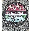 Ｇｏ　Ｔｏ　マンホール蓋　神戸市　その７