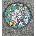 Ｇｏ　Ｔｏ　マンホール蓋　神戸市　その８