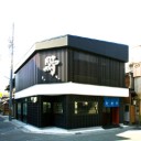 野むら製菓舗のみつだんご