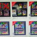 1回3000円で80％をひけば