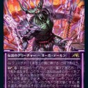 そして、他のカード群＞神河・輝ける世界