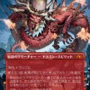 そして、他のカード群＞神河・輝ける世界