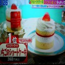 ショートケーキひたすらに試したら…